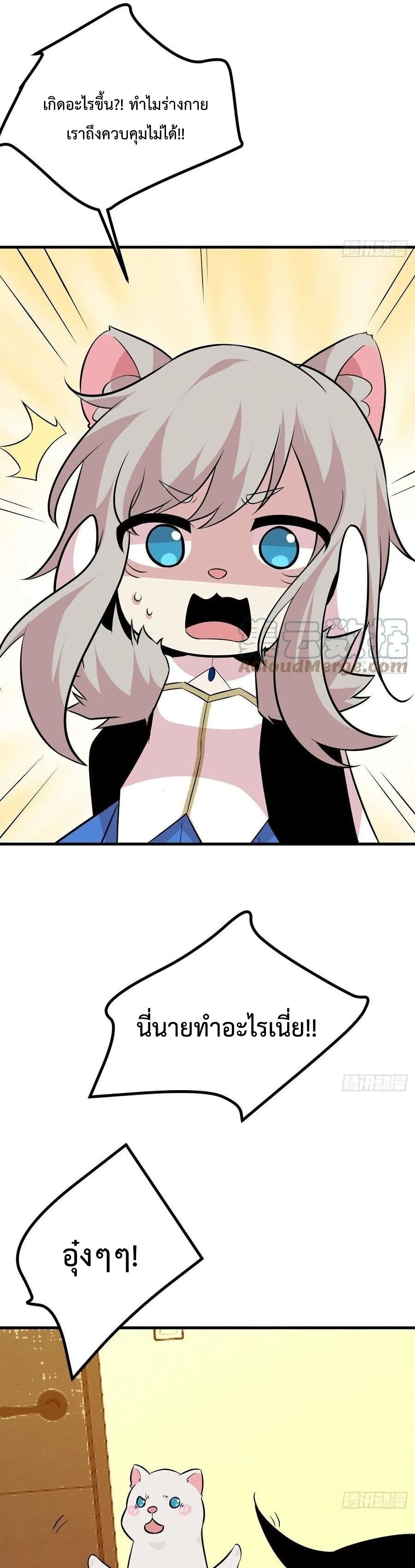 After Signing In For 30 Days 27 (7)